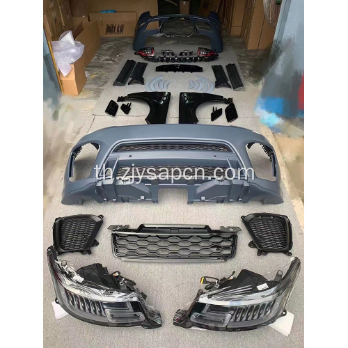 14-17 สปอร์ตอัพเกรดเป็นชุดสไตล์ SVR 18 ชุด